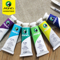 Marley brand advertising tubular gouache paint single 32ml large capacity single Titanium White 12 color painting art supplies beginner horsepower Ma Li painting material