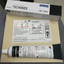 Japan Dexerials Sony SC-608Z2 white glue UL flame retardant insulation glue Electronic fixing high temperature resistant glue