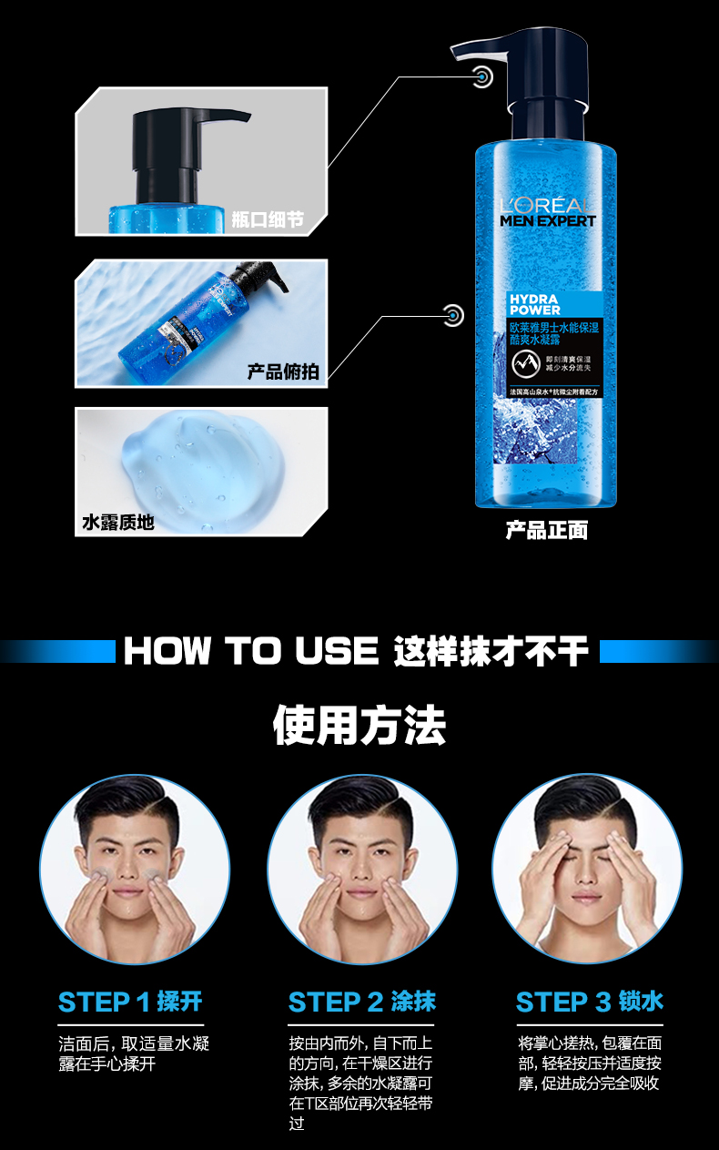 20180926水凝露鹿晗版_08.jpg