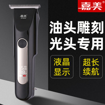 Jiamei oil head electric clipper professional carving hair salon shop notch electric push white head hair clipper electric push white shaved White