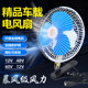 전기 차량 출력 팬 12v48v60v 배터리 세발 자전거 팬 흔들리는 헤드 클립 팬 수정 범용 전기 차량 출력 팬 12v48v60v 배터리 세발 자전거 팬 흔들리는 헤드 클립 팬 수정 범용