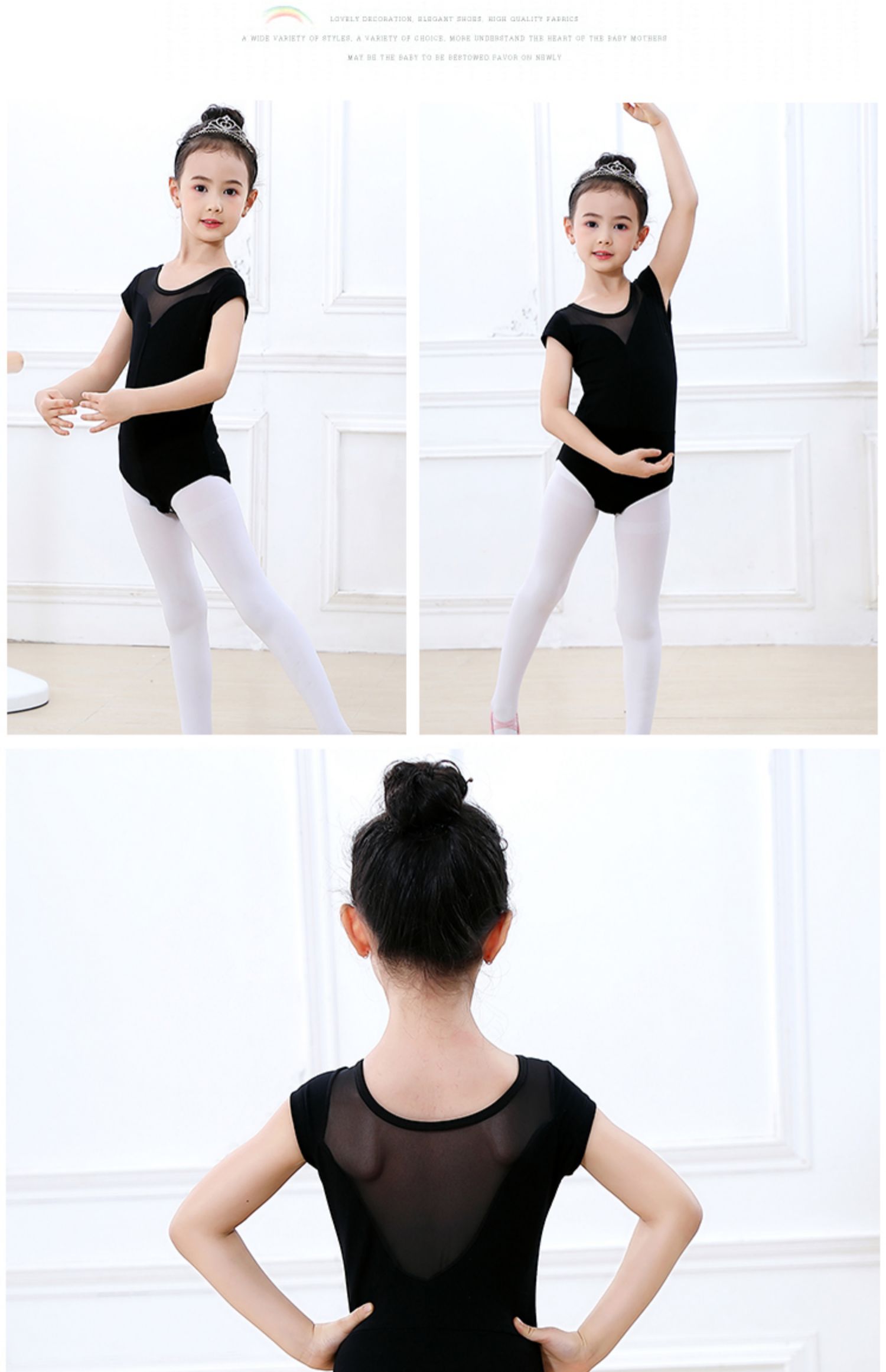 儿童舞蹈服女童练功服长袖考级形体服体操服中国舞服芭蕾服装短袖