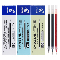 BLS-HC5 neutral pen core 0 5mm Baylor BLLH-20C5 c4 black substitute 0 3 0 4