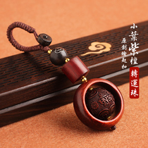 Applicable Mercedes BMW Audi car key buckle car purple sandalwood transfer bead key chain date wood pendant ornament man