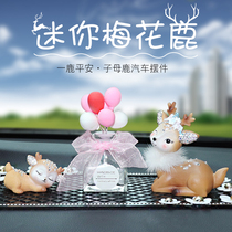 Apply Maserati Benz BMW Auto Fragrance Perfume Pendulum car upscale One-way Ping An Deer In-car Ornament Woman