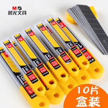 5 boxed Chenguang small art blade 9mm small blade SK5 small handmade knife express knife stainless steel tool knife multi-function demolition express wholesale portable cutting tool