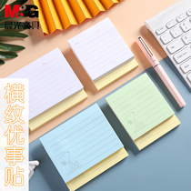 Chenguang Post-it sticky sticky strong suit sticker students use note paper handwritten ntimes Net red Korean ins creative cute cartoon self-adhesive Mark small strip girl waterproof convenience Post