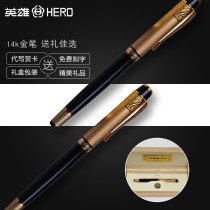 HERO HERO 200B 14K gold pen Hero ink pen Hero pen Hero pen Business gift mens business gift metal classic brand pen Hero 14K gold pen