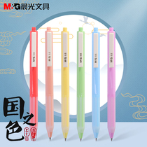 Morning light limited macaron color gel pen retro color system press pen 0 5 black students use notes hand account special light color system Mark strokes key ballpoint pen stationery supplies