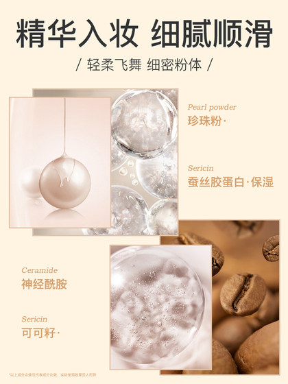Tingmei Xiaoya 에어 파우더 메이크업 보충 보습 컨실러 메이크업 공식 플래그십 스토어 진정한 메이크업 Tingmei Xiaoya 에어 파우더 메이크업 보충 보습 컨실러 메이크업 공식 플래그십 스토어 진정한 메이크업