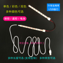 Light and shadow paper carving lamp with 5V high-brightness LED warm white blue purple color switch remote control USB handmade model showcase light bar