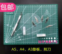 Manual model making tool Engraving knife A3A2 pad pen knife Paper carving A4 cutting pad paper-cut woodcut film knife