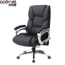 Nanchang office furniture boss chair office chair simple fashion manager leather chair computer swivel chair turn chair