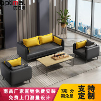 Nanchang office furniture simple modern office sofa business negotiation reception lounge area reception coffee table combination