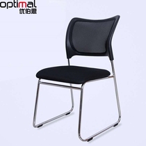 Conference chair home bow clerk office chair office chair simple backrest modern minimalist computer chair staff chair