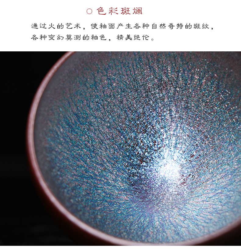 建阳建盏童密雄瑞盏纯手工七彩极光窑变茶杯主人杯客品茗功夫茶具_7折