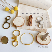 Functional accessories Wool felt poke music material charter hanging keychain Mobile phone rope Car shake music Wood chip pendant