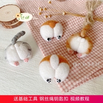Wool felt poke music cat ass shit stock material pack diy handmade homemade doll brooch pendant gift