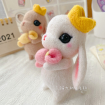 Wool felt poke music rabbit material package Lop rabbit handmade diy doll pendant car decoration gift decompression