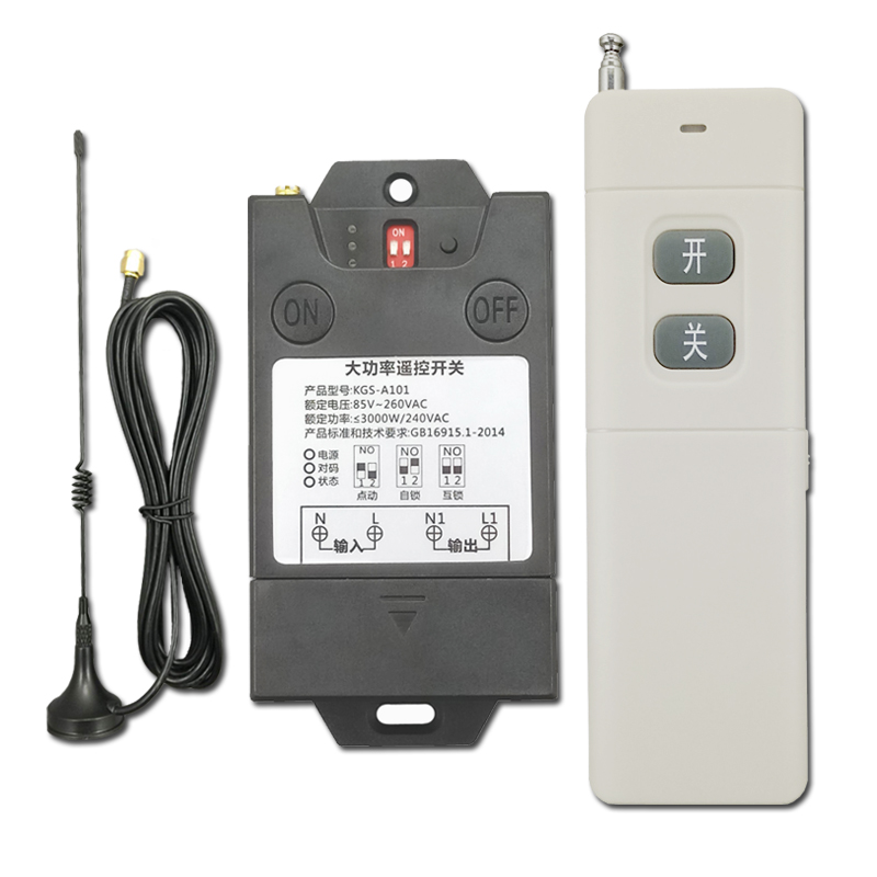 4000m remote control switch wireless remote control remote water pump intelligent remote control power supply 220v
