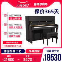 Germany Seidel upright piano T118 Professional examination Adult home beginner playing piano New