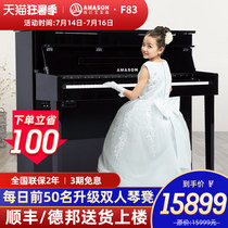 Pearl River Emerson F83 electric piano 88-key hammer household paint intelligent digital electric piano professional wooden keyboard