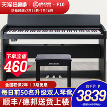 Pearl River Emerson F10 electric piano 88-key hammer for young teachers special home practice examination vertical digital piano