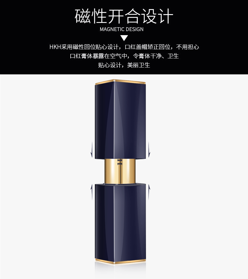 香水彩妆 hkh魅惑口红持久保湿不脱色防水哑光豆沙西柚色润唇膏唇彩