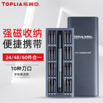 Tulia Screwdriver Suit Multifunction Home Almighty Cell Phone Repair Tool Precision Group Set Small Computer Dismantling Machine