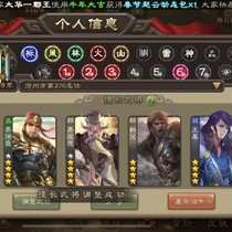 Rent a mobile phone Three countries kill Ma all the left Tzu community Xu Sheng Zhang let Zhengxuan Baima rent out 8 yuan bag days