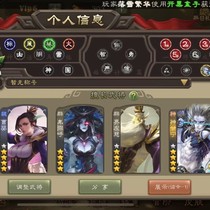 Mobile phone Three countries kill Cao Baby the worlds left Cited Queen Shenganing Operas Grand Treasure to rent for a day 13