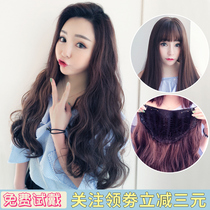 Wig female long curly hair big wave net red cute U-shaped half head cover round face hair piece net red one-piece wig piece