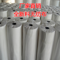 New material Non-woven disposable products Pillow core lining fabric packaging Non-woven sanitary sheets Shopping bags