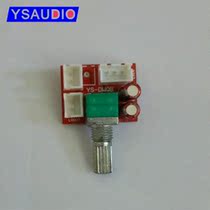 Stereo yi fen er volume plate