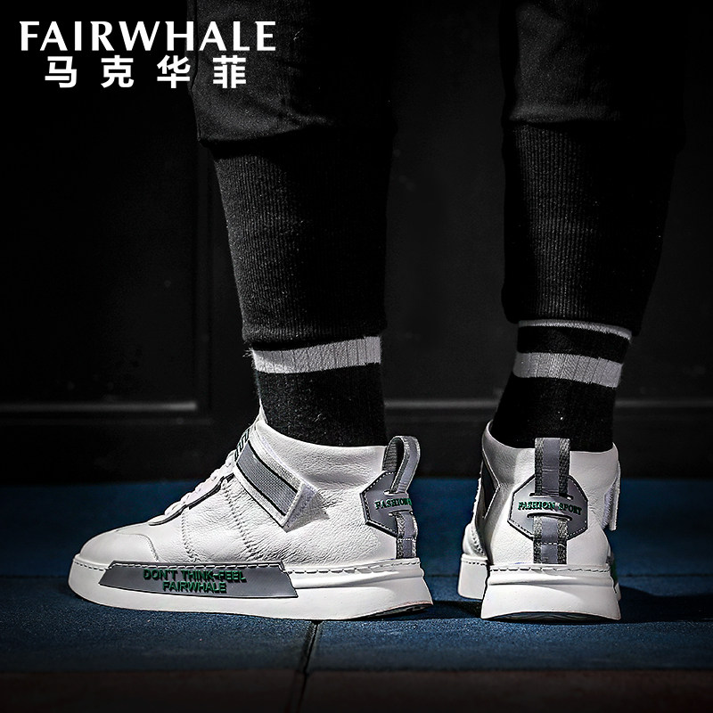 Mark Fairwhale 马克华菲 19年秋季新款 男式高帮休闲鞋 小白鞋 天猫优惠券折后￥159包邮（￥259-100）2色可选
