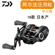 DAIWA 19 ALPHA ALPHAS CT SV micro water drop wheel Long throw anti-fried line fish wheel