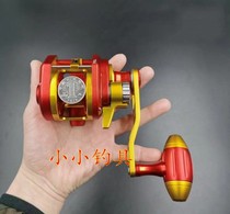 Sea Hunter under the hand drum wheel iron plate slow shake wheel fishing wheel sea fishing wheel automatic line tuna yellow bonito cod