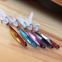 Small fishing tackle iron plate Luya vib type sequin long throw water dog Freshwater sea general fishing perch bait iron plate