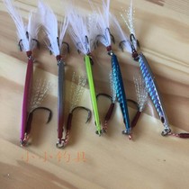 Double hook throwing small iron plate 21-40 grams of Luya bait sea fishing freshwater luminous sequins VIB tilted mouth bass Spanish mackerel