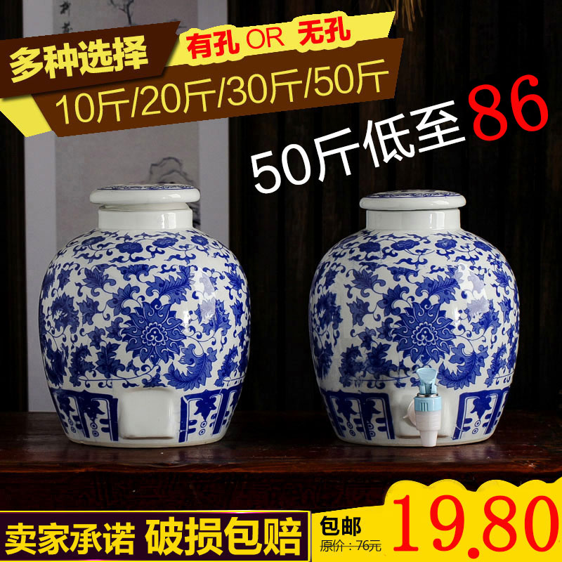 Jingdezhen Qinghua Porcelain Ceramic Wine 10 catty 20 20 30 50 catty of sealed empty wine bottle Storage Wine Jar