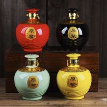 Jingdezhen ceramic wine Altar 5kg raw pulp wine bottle Red Yellow Black green wine bottle wine jar wine tank white wine