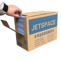 Clean degreasing cloth dust-free cloth industrial wipe cloth spray paint non-woven anti-static car paint film absorbent cloth