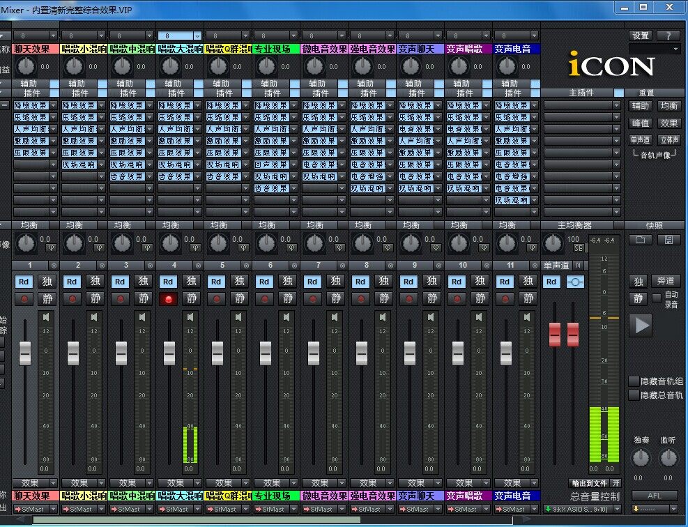 德国sam机架创新5.17.1内置声卡艾肯全系列声卡唱歌电音喊麦调试