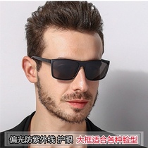 Sunglasses men drive dad eyes men trend sunglasses men widen middle-aged best man glasses men large big face