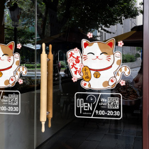 Creative Cartoon Stickler Paintings CAT WINDOW FLOWERS CUSTOM GLASS STICKER SLIDING DOOR STICKERS SHOP WINDOW DECORATION ELECTROSTATIC STICKERS