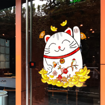 Creative Tricks Cat Welcome to Custom Glass Sticker Sliding Door Stickers Shop Window Decoration Electrostatic Stickers