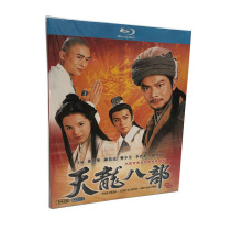 BD Blu-ray costume TV series Tianlong Eight 1997 2 discs Guangdong Bilingual Huang Rhua Chen Haomin