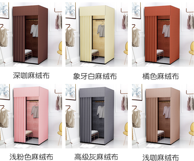 服装店移动试衣间门帘落地便携式可拆卸更衣室临时换衣间展示架子