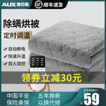Oaks electric blanket single double electric mattress double control dormitory student plumbing safety home without radiation