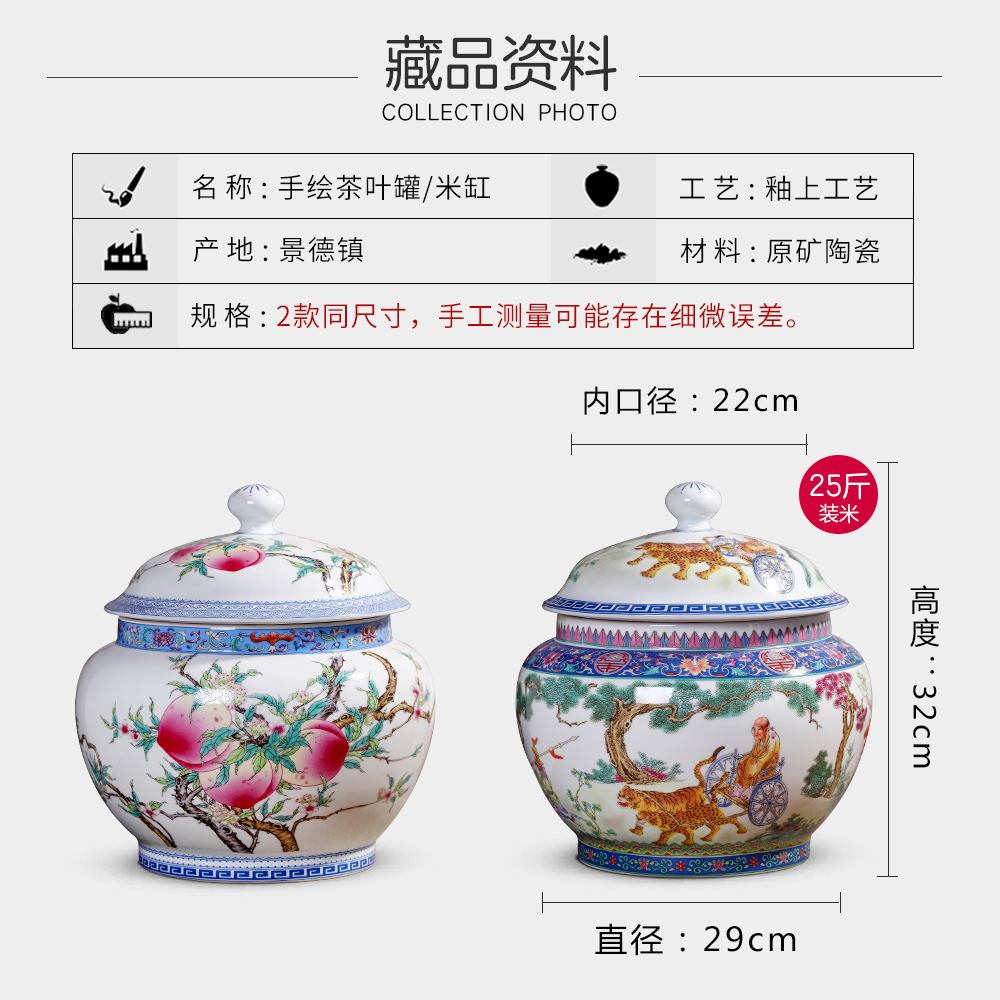 Jingdezhen ceramic barrel ricer box store meter box 25 kg sealed with cover/household moistureproof insect - resistant rice flour